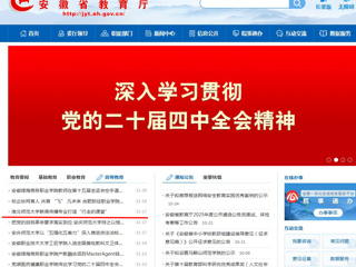 kaiyun开云官方在线入口首页： kaiyun开云官方在线入口新闻传播专业打造“行走的课堂”