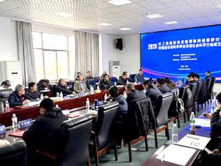 长三角高校体育教师协同创新研讨会暨安徽省体育社科分会成立大会在我校成功召开