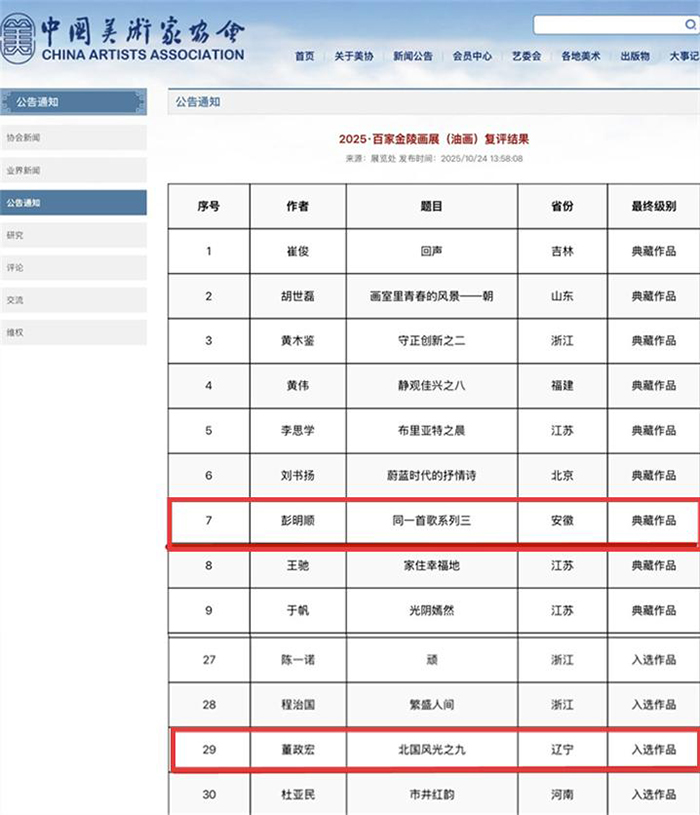 ce90a766028441e29a0b04a9ba07c530.jpg ce90a766028441e29a0b04a9ba07c530.jpg