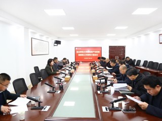 kaiyun开云（中国）推进国有资产和公用房清查盘点工作