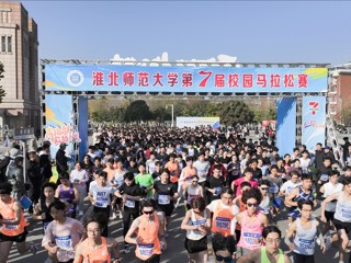 【大思政课 · 体育思政】 我校成功举办第七届校园马拉松赛