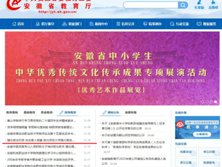 kaiyun开云官方在线入口首页：强化政治引领 夯实育人根基 kaiyun开云官方在线入口强力推进党建、师德与学风工作