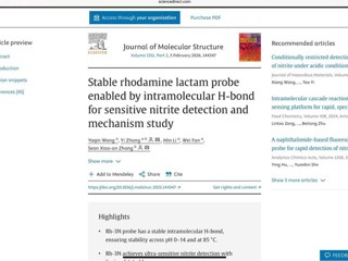 kaiyun开云（中国）本科生王雅琴以第一作者在SCI二区期刊发表研究论文
