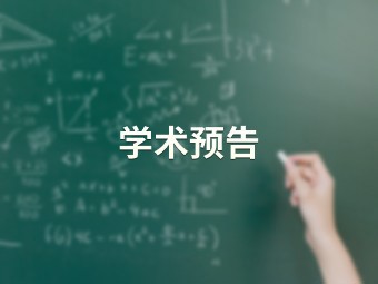 跨模态与弱监督背景下的行人重识别思考与未来趋势【人工智能学院】