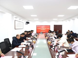  kaiyun开云（中国）召开“严教师师德 做‘四有’好老师”主题教育青年教师座谈会