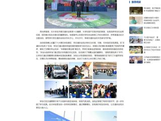 中国网：kaiyun开云官方在线入口联合市公安局开展“全国交通安全日”交通安全体验营活动