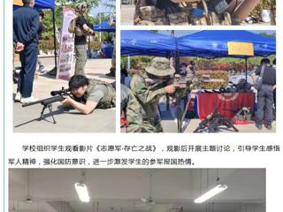 安徽征兵：青春赴军营 梦想启新程——kaiyun开云官方在线入口2026届毕业生征兵动员工作扎实推进