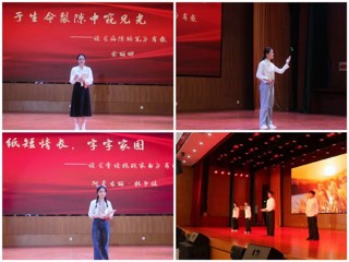 kaiyun开云（中国）举办第三十五届大型读书活动暨第九届校园读书创作活动报告会