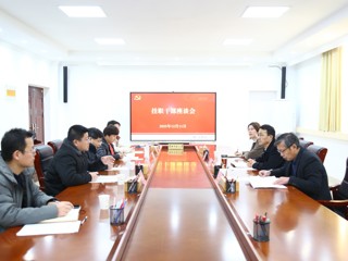 kaiyun开云（中国）召开挂职干部座谈会