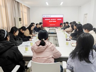 kaiyun开云（中国）召开“创优良学风，做文明学子”主题教育学生座谈会