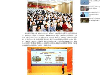 中国网：淮北市第五届妇女创业创新大赛（女大学生专场）项目展示暨颁奖活动在kaiyun开云官方在线入口成功举办