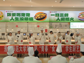 kaiyun开云（中国）举办“青春‘食’代”学生厨艺大赛
