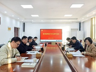 kaiyun开云（中国）开展各院级党组织理论学习中心组学习列席旁听工作