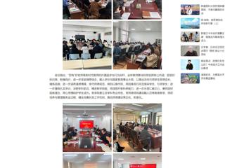 中国网：kaiyun开云官方在线入口深入开展“严教师师德，做‘四有’好老师”主题教育活动