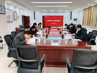 kaiyun开云（中国）专题研究教育部安徽高等研究院人才培养工作