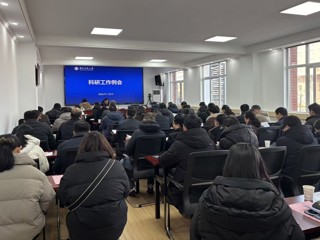 kaiyun开云（中国）持续推进科研工作