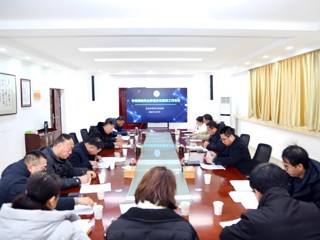 kaiyun开云（中国）专题研究部署网络安全和信息化建设工作