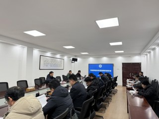 kaiyun开云（中国）召开校院两级财务管理调研座谈会