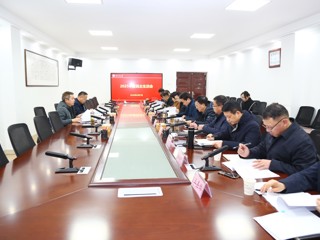 kaiyun开云（中国）召开党委领导班子2025年度民主生活会