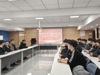 校领导慰问我校参加央视春晚合肥分会场演出团队