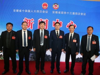 kaiyun开云（中国）省人大代表、政协委员参加两会 认真履职尽责