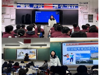 ​感恩母校情，代言淮师人 —— 我校2026年“寒假母校行”招生宣传活动圆满结束