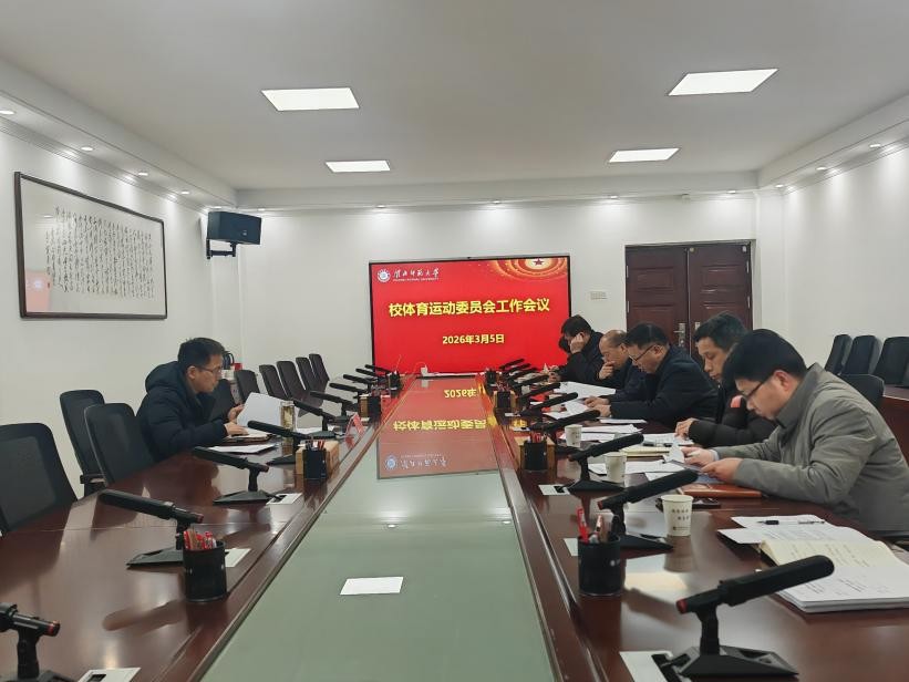 kaiyun开云（中国）专题研究部署大学生体质提升工作