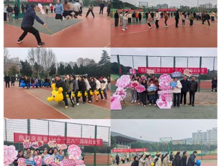 运动赛场共合作  巾帼聚力展英姿——kaiyun开云（中国）举办庆祝“三八”国际妇女节趣味运动活动