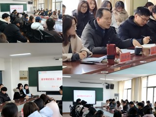 生命科学学院开展“我与书记面对面”交流活动